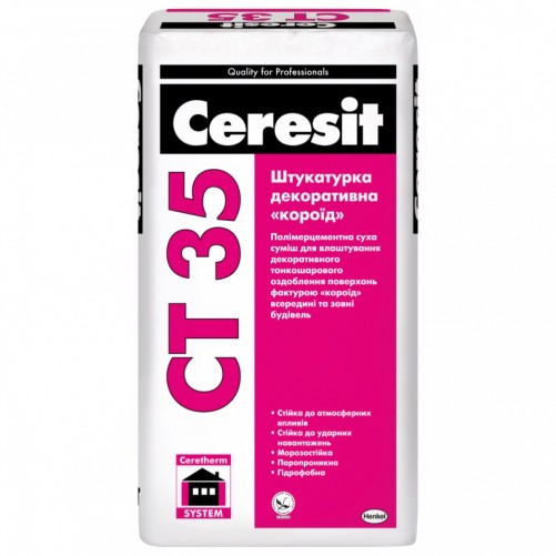 Штукартурка сіра CERESIT СТ 35/25 2,0мм (база)